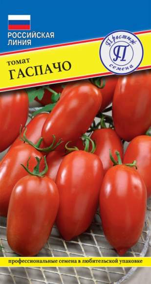 Томат Гаспачо (престиж) 10шт 
