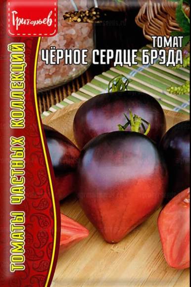 Томат Черное сердце Брэда (Григорьев) 10шт 