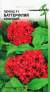 Пентас F1 Баттерфляй Красный (дом семян) 3 шт  – купить в г. Москва