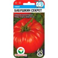 Томат Бабушкин секрет (сс) 20шт Томат Бабушкин секрет (сс) 20шт