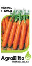 Морковь Юкон F1 (аэ) 0,3гр