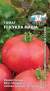 Томат Кукла Маша F1 (с) 0,05гр   – купить в г. Москва