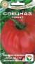 Томат Спецназ (сибирский сад) 20шт  – купить в г. Москва