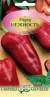 Перец сладкий Нежность (г) 0,1гр  – купить в г. Москва