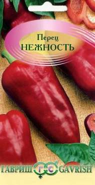 Перец сладкий Нежность (гавриш) 0,1 гр