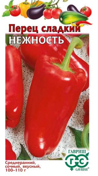 Перец сладкий Нежность (гавриш) 0,1 гр