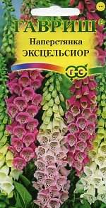 Наперстянка Эксельсиор, смесь (гавриш) 0,05гр Наперстянка Эксельсиор, смесь (гавриш) 0,05гр