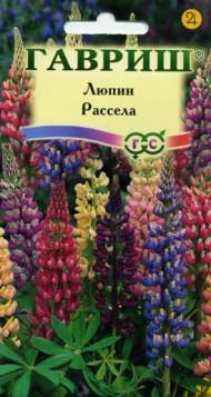 Люпин Рассела (гавриш) 0,5гр Люпин Рассела (гавриш) 0,5гр