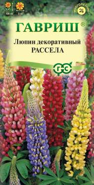 Люпин Рассела (гавриш) 0,5 гр