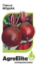 Свекла Модана (аэ) 1,0гр
