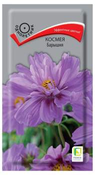 Космея Барышня (поиск) 0,1 гр Космея Барышня (поиск) 0,1 гр