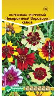 Кореопсис Невероятный водоворот смесь (евро семена) 0,05гр Кореопсис Невероятный водоворот смесь (евро семена) 0,05гр