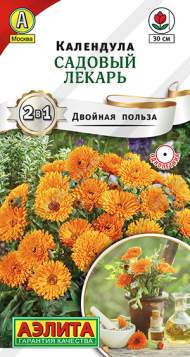 Календула Садовый лекарь (аэлита) 0,3гр Календула Садовый лекарь (аэлита) 0,3гр