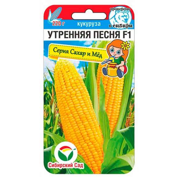 Кукуруза  Утренняя песня F1 (сибирский сад) 6 шт  – купить в г. Москва