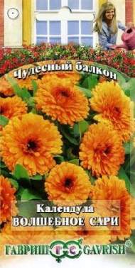 Календула Волшебное сари (гавриш) 0,3гр Календула Волшебное сари (гавриш) 0,3гр