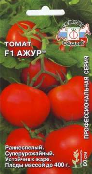 Томат Ажур F1 (седек) 0,1гр Томат Ажур F1 (седек) 0,1гр
