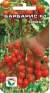 Томат Барбарис F1 (сибирский сад) 15 шт  – купить в г. Москва