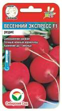 Редис Весенний экспресс F1 (сс) 1 гр