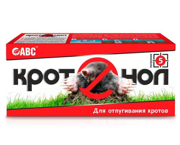 Кротонол 5 патронов