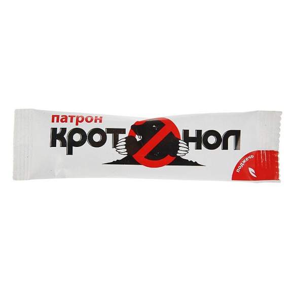 Кротонол 5 патронов