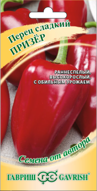 Перец сладкий Призер (г) 0,1гр Перец сладкий Призер (г) 0,1гр