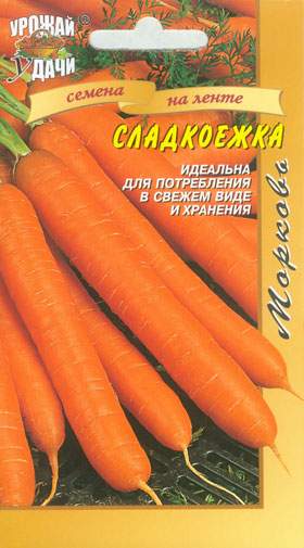  Морковь на ленте Сладкоежка (уу) 