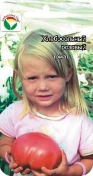 Томат Хлебосольный розовый (сибирский сад) 20шт Томат Хлебосольный розовый (сибирский сад) 20шт
