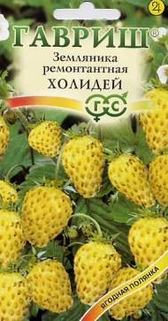 Земляника Холидей (гавриш) 0,03гр Земляника Холидей (гавриш) 0,03гр