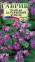 Незабудка Карминовый король (гавриш) 0,05 гр  – купить в г. Москва