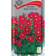 Космея Дварф сенсейшн ред (поиск) 0,2 гр