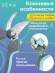 Садовый секатор ZEMA ZM 2012  – купить в г. Москва