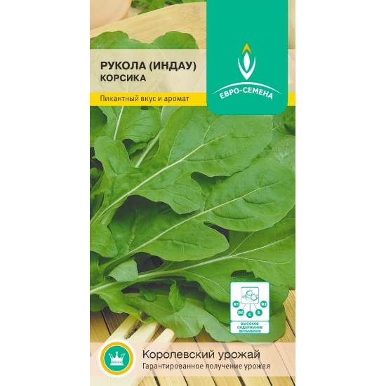Рукола (индау) Корсика (евро семена) 1,0гр 