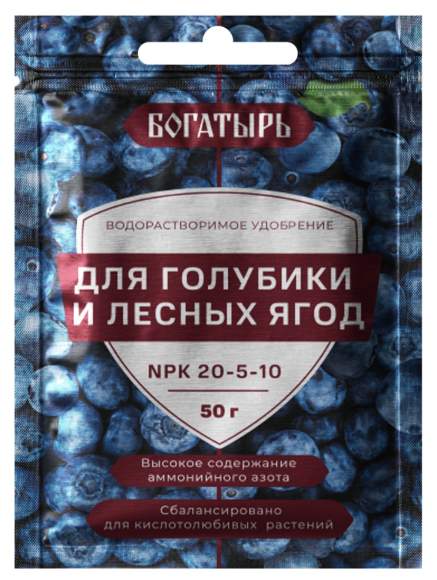 Удобрение для голубики и лесных ягод (лама торф) 50гр 