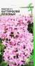 Пентас F1 Баттерфляй Розовый (дом семян) 3 шт  – купить в г. Москва