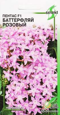Пентас F1 Баттерфляй Розовый (дом семян) 3 шт  – купить в г. Москва