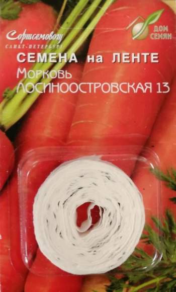  Морковь на ленте Лосиноостровская (дс) 8м 