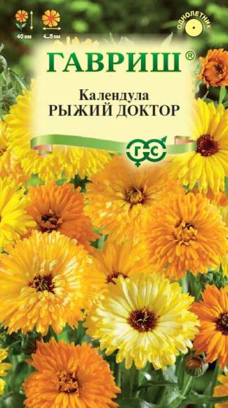 Календула Рыжий доктор (гавриш) 0,3гр 