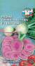 Редька (лоба) Внучка F1 (с) 1гр  – купить в г. Москва