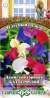 Душистый горошек  Баттерфляй (гавриш) 1,0гр  – купить в г. Москва