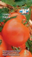 Томат Ляна (с) 0,2гр