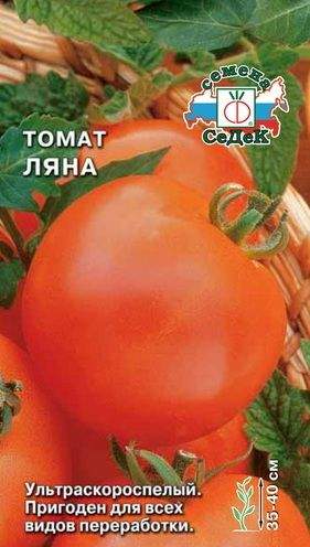 Купить Томат Ляна (с) 0,2гр от