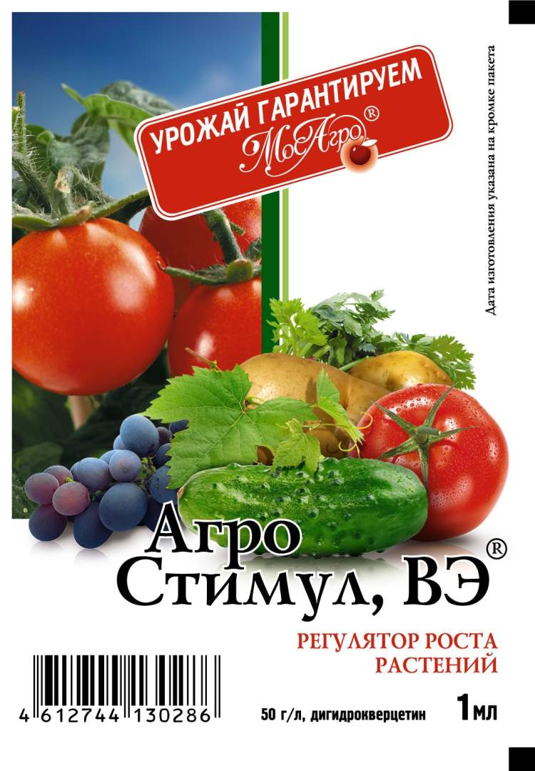 Стимул Роста Для Растений Купить