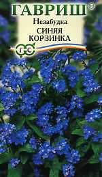 Незабудка Синяя корзинка (гавриш) 0,05 гр Незабудка Синяя корзинка (гавриш) 0,05 гр