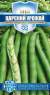 Бобы Царский урожай (гавриш) 10шт  – купить в г. Москва