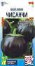 Баклажан Чисанчи (семена Алтая) 0,2 гр  – купить в г. Москва