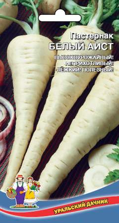 Пастернак Белый аист (уральский дачник) 0,5 гр  – купить в г. Москва