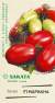 Томат Мариана F1 (гавриш) 5шт  – купить в г. Москва