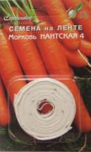 Морковь на ленте Нантская-4 (дс) 8м