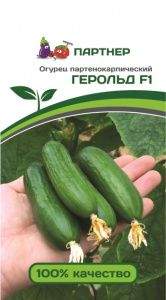 Огурец Герольд F1 (партнер) 5шт