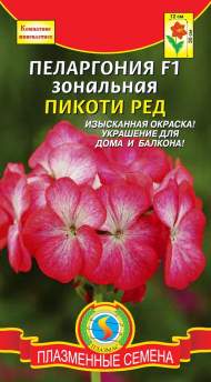 Пеларгония Пикоти ред F1 (п) 3шт Пеларгония Пикоти ред F1 (п) 3шт
